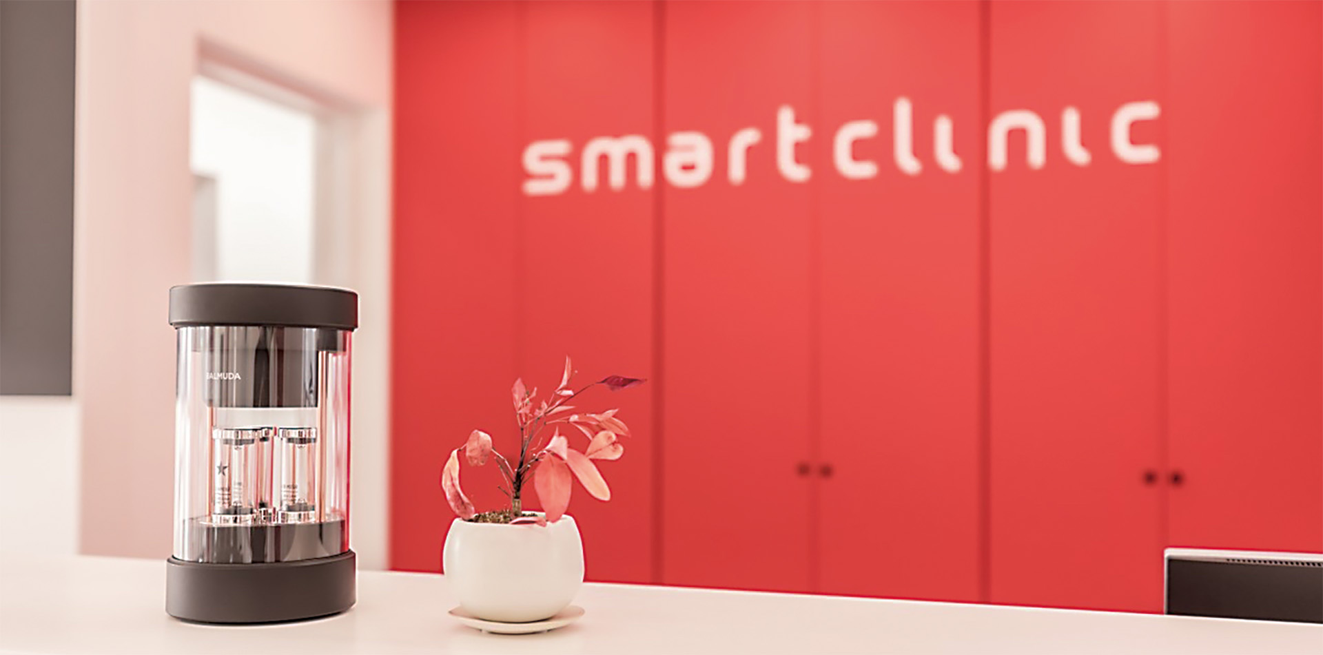 多治見スマートクリニック